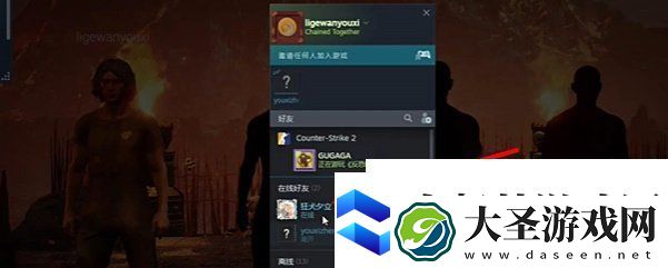 链在一起怎么联机