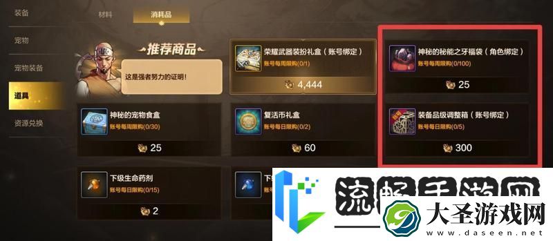 地下城与勇士