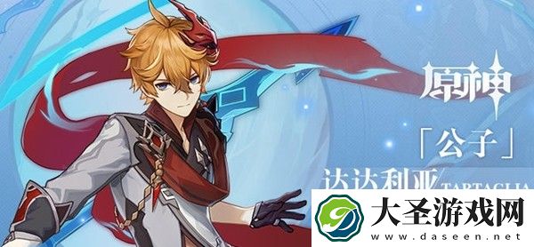 原神达达利鸭怎么玩