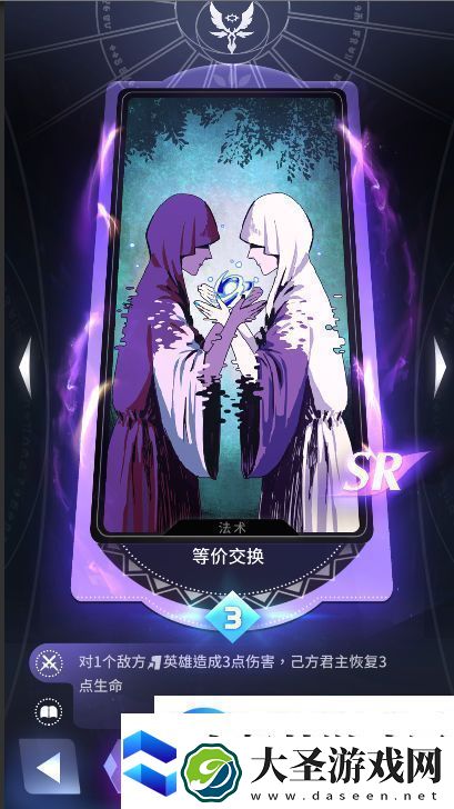天神学院阵营选择哪个好
