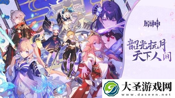 原神清籁岛雷暴怎么解除