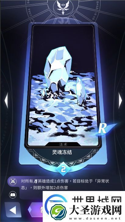 天神学院阵营选择哪个好