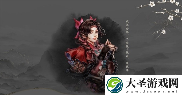 古龙风云录队友推荐