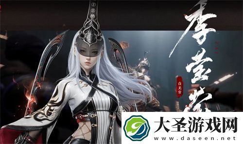 永劫无间季莹莹怎么玩才厉害