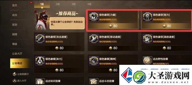 地下城与勇士