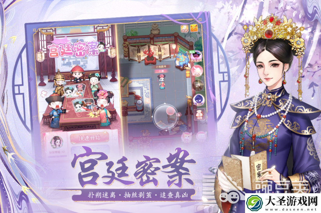 乙女类游戏是什么