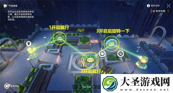 崩坏星穹铁道哈努兄弟越狱记气泡弹珠怎么过