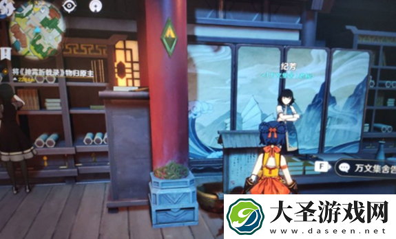 原神神霄折戟录全套位置