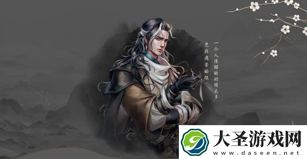 古龙风云录队友推荐