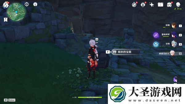 原神木户的香包怎么用