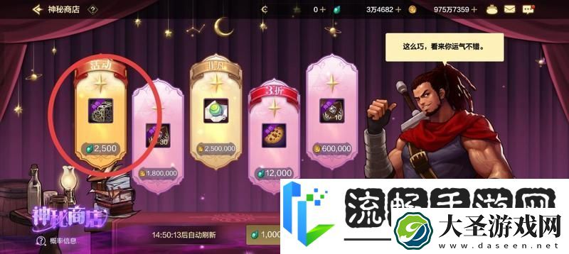地下城与勇士