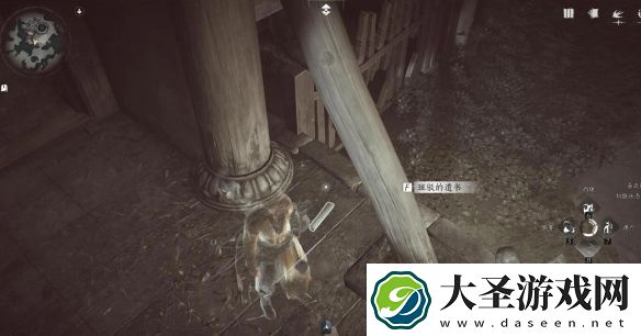 燕云十六声回头是岸任务攻略