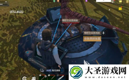 逆境重生是什么类型的游戏