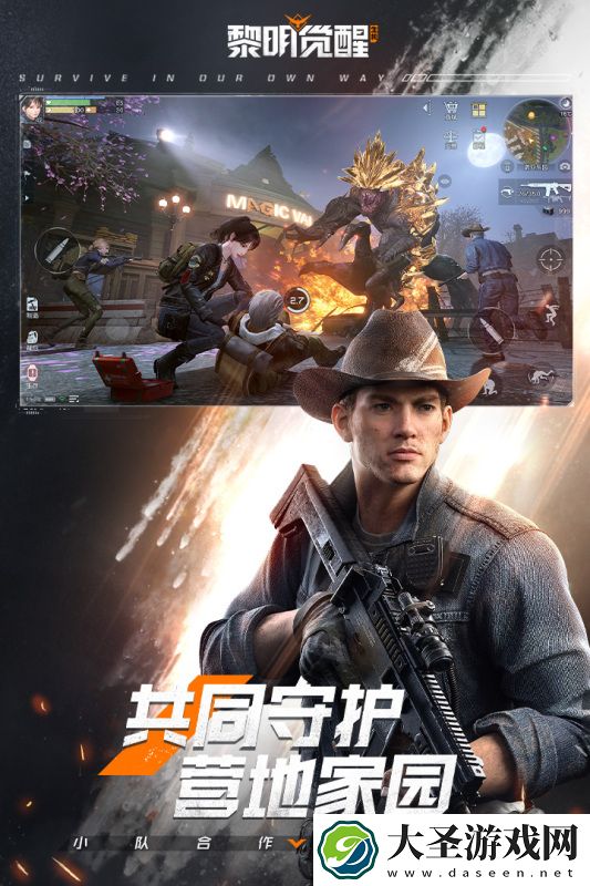 好玩的双人末日求生游戏推荐