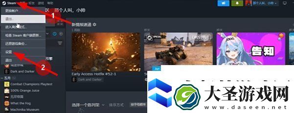 链在一起怎么联机