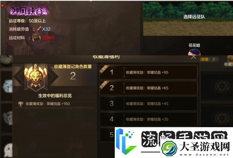 地下城与勇士