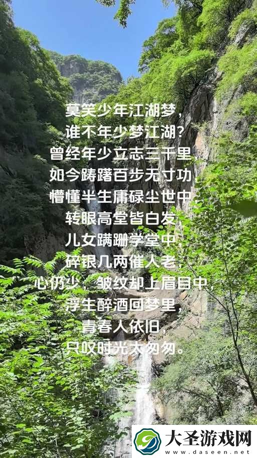 何以侠客身陷浩气盟题海围剿仍能笔剑擎天