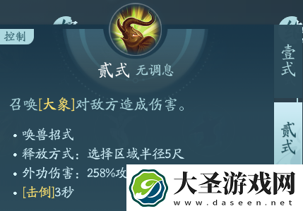 剑网3万灵山庄职业技能攻略