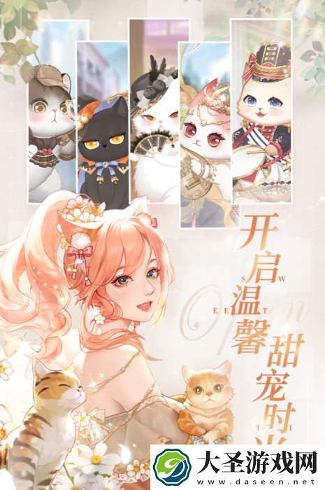 乙女类游戏是什么
