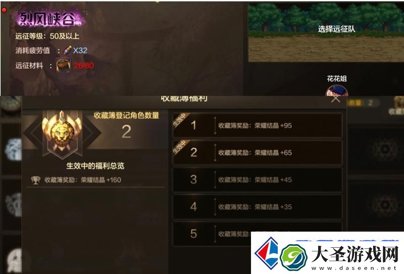 地下城与勇士
