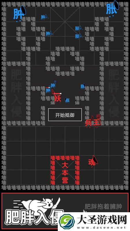 2025简单的趣味文字游戏大全