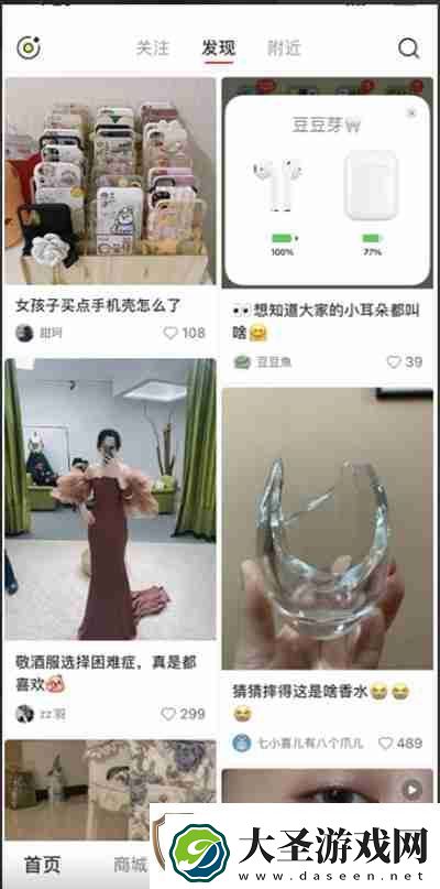 小红书笔记怎么置顶