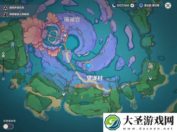 原神珊瑚宫地下和海底怎么去