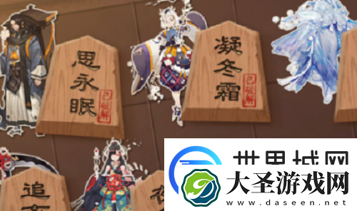 阴阳师残局得胜夜华愿通关攻略分享