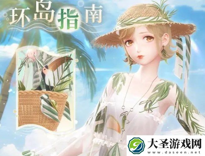 闪耀暖暖蝉鸣声声催人睡怎么搭配
