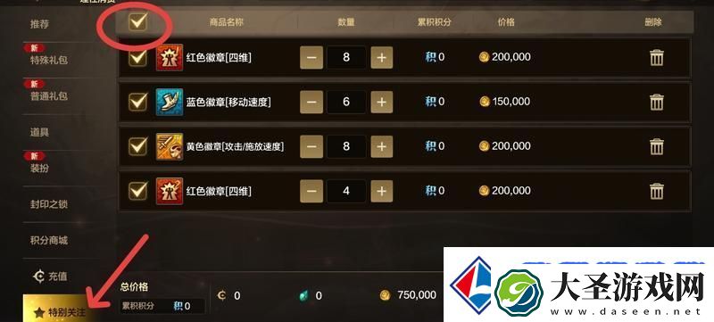地下城与勇士
