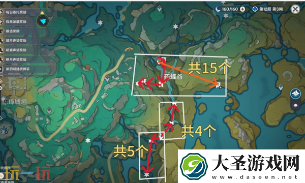原神清水玉采集路线攻略