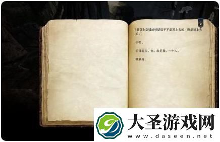 博德之门3卡哈的秘密任务攻略一览