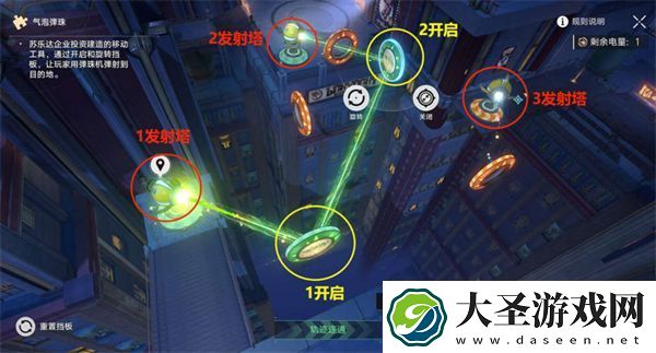 崩坏星穹铁道哈努兄弟越狱记气泡弹珠怎么过