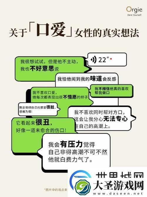 女人一旦尝到粗硬的心理反应