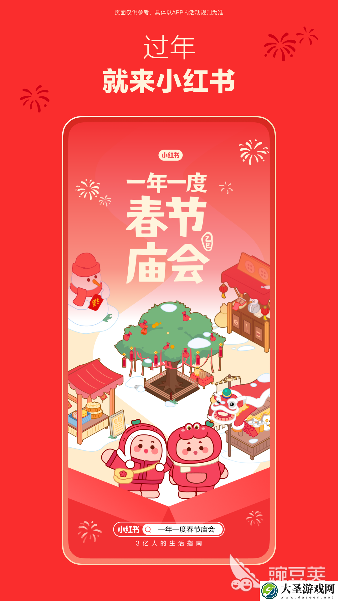还原魔方的软件哪个好