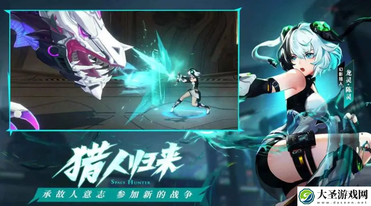 时空猎人3出战角色怎么切换
