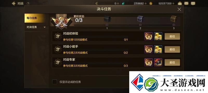 地下城与勇士