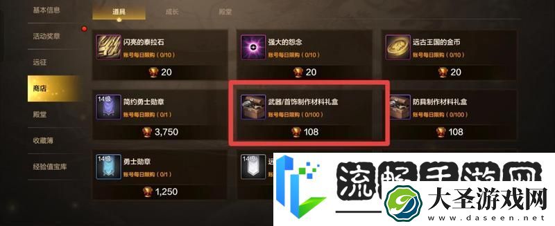 地下城与勇士