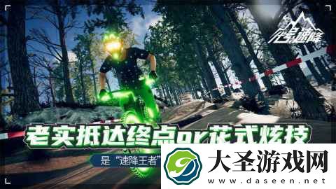 2025刺激的山地车速降游戏分享