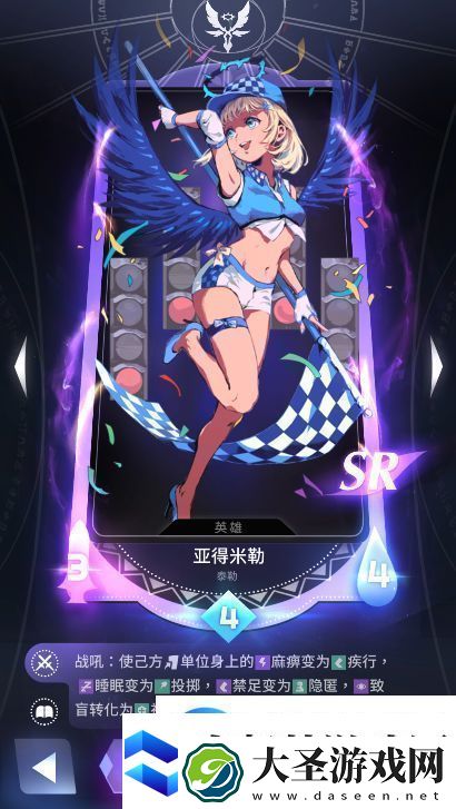 天神学院阵营选择哪个好