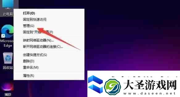 win11怎么更改电脑的用户名