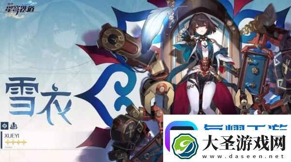 崩坏星穹铁道1.6前瞻什么时候开始
