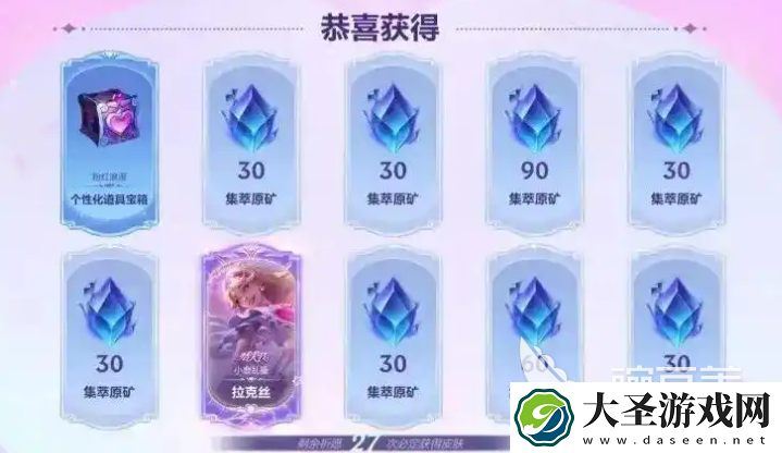 英雄联盟手游情人节皮肤介绍