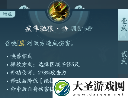 剑网3万灵山庄职业技能攻略
