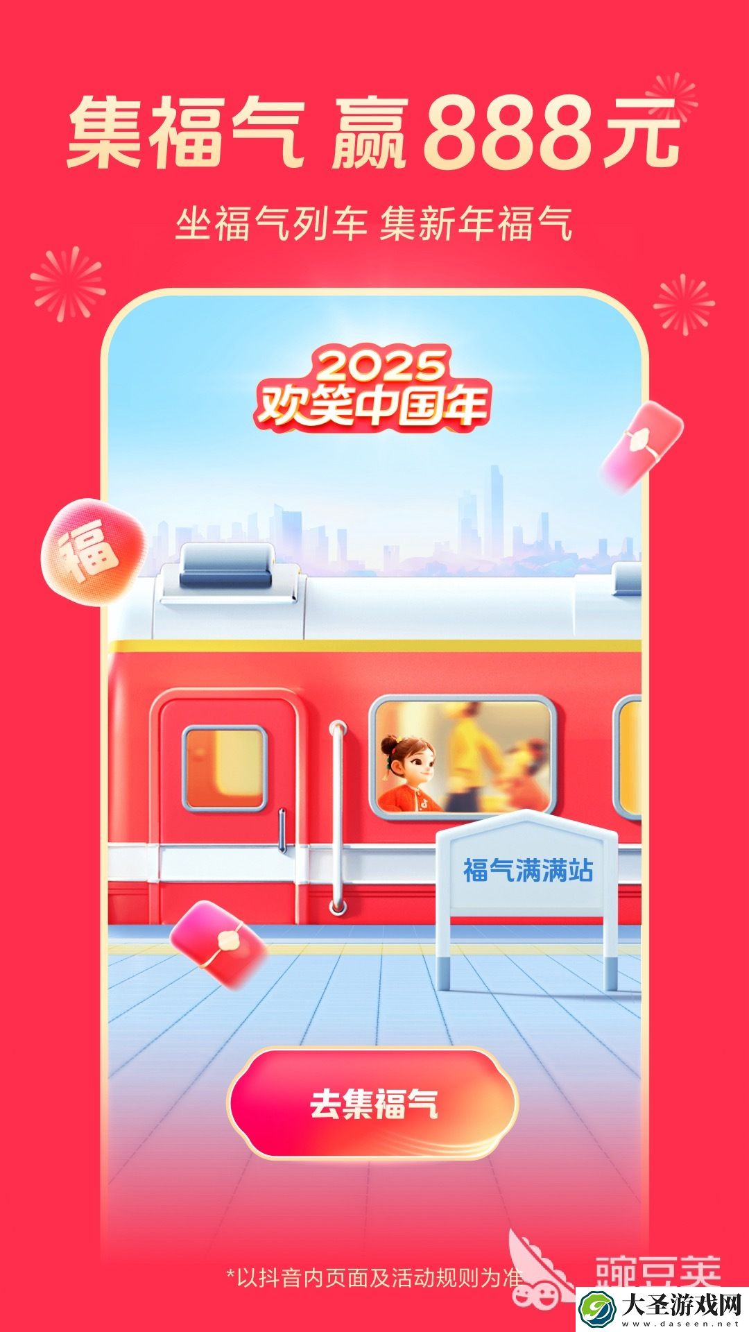 还原魔方的软件哪个好
