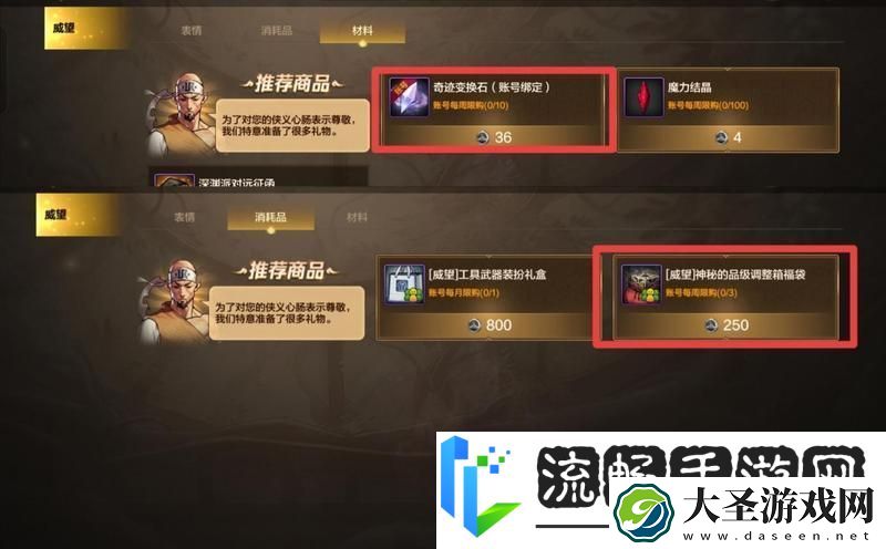 地下城与勇士