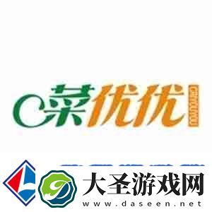 便宜好用的网上买菜软件有哪些