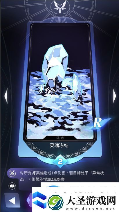 天神学院阵营选择哪个好