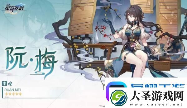 崩坏星穹铁道1.6前瞻什么时候开始