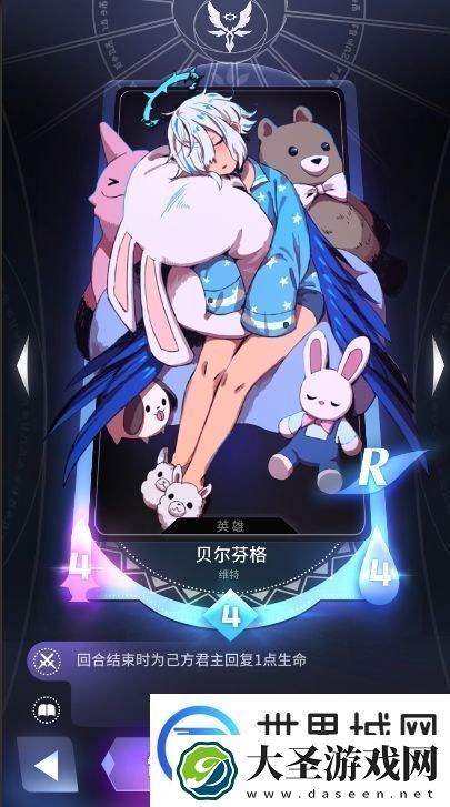 天神学院阵营选择哪个好